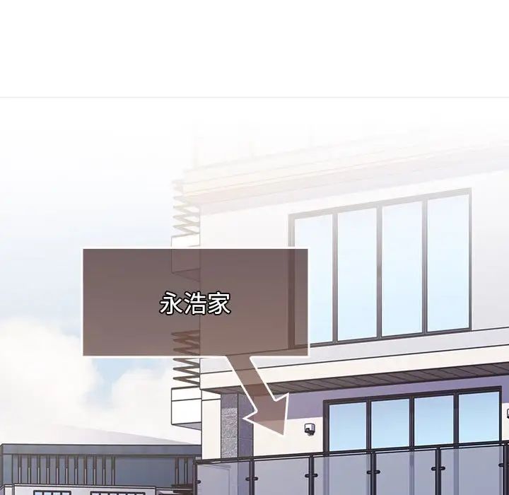 小孩子才做选择第81话