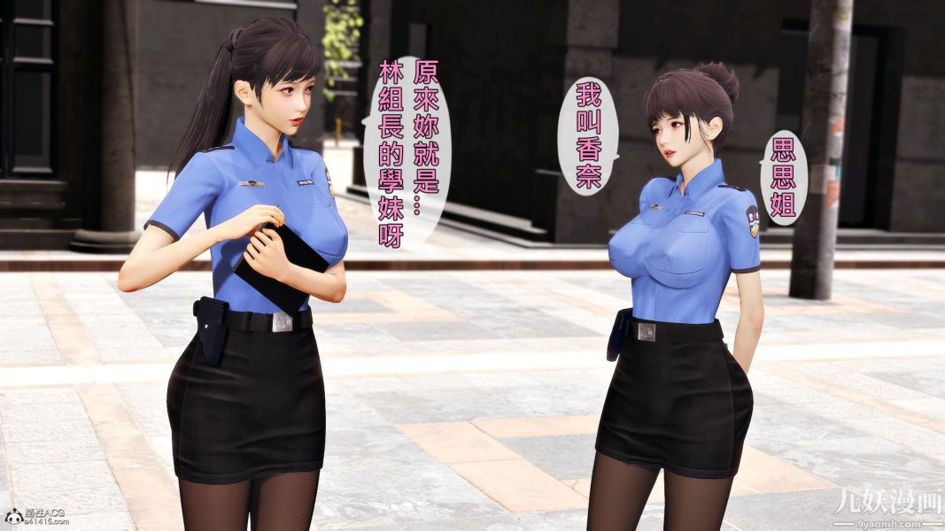 [3D]人妻诱惑第1-3季第24话第三季