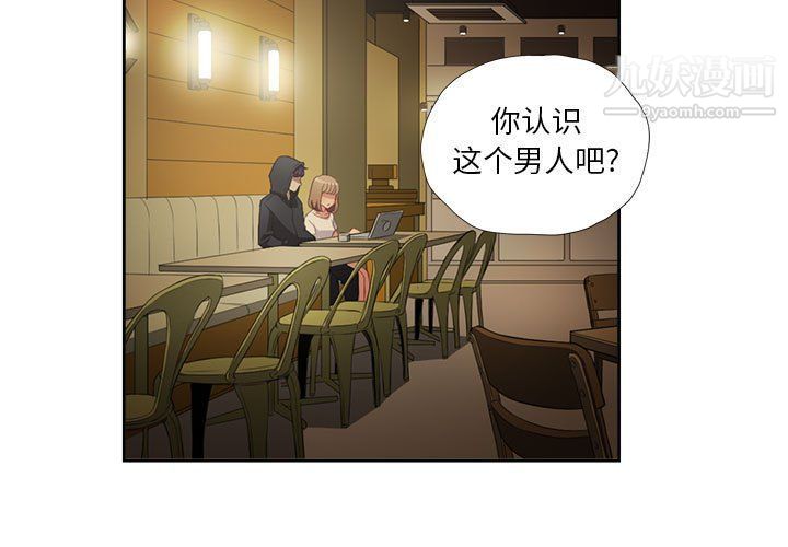 由莉的秘密第53話