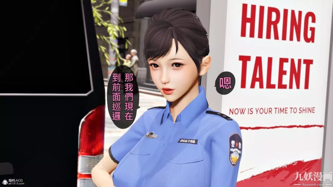 [3D]人妻誘惑第1-3季第24話第三季