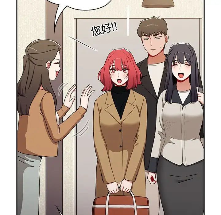 小孩子才做选择第81话