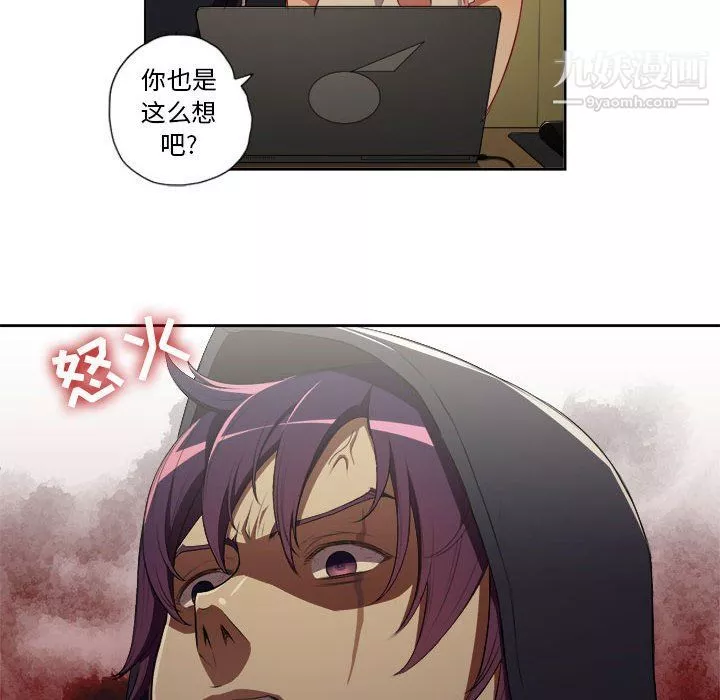 由莉的秘密-第53话 - 图片 15