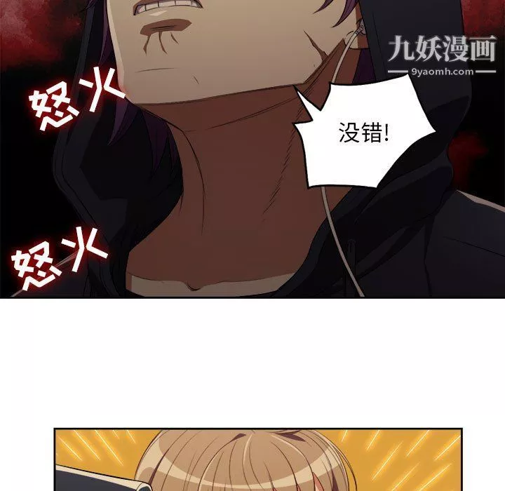 由莉的秘密第53話