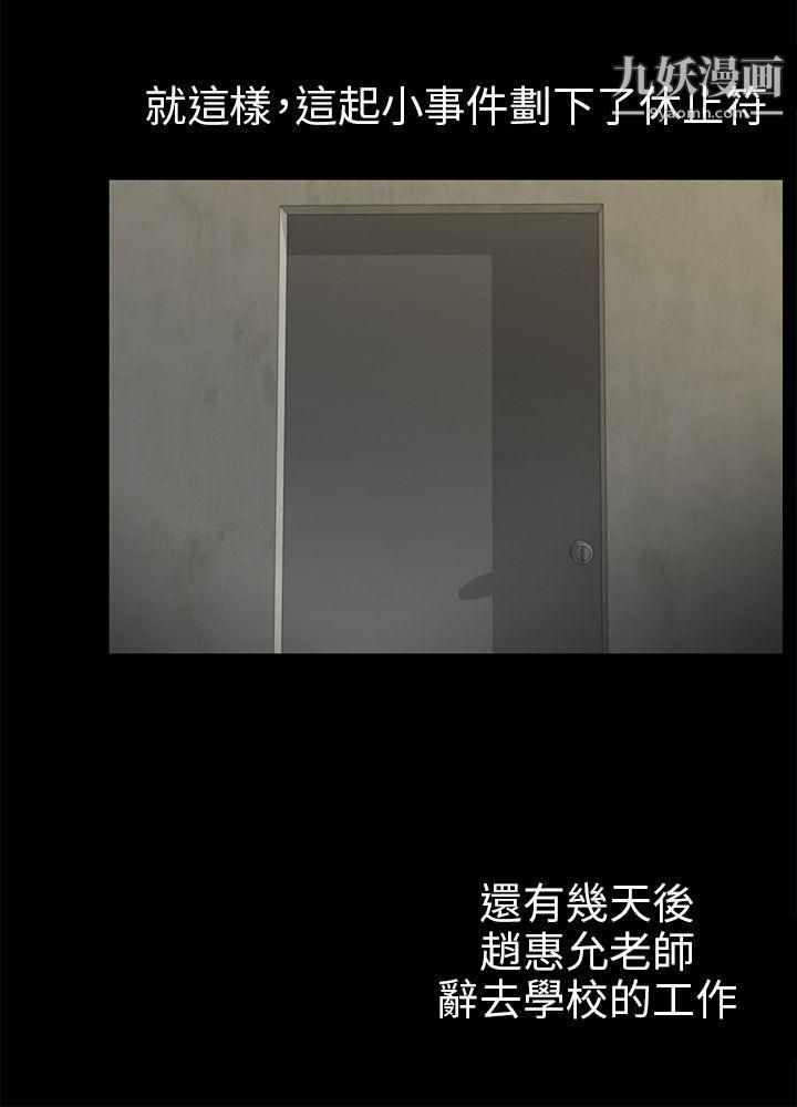 骗局第18话-资格