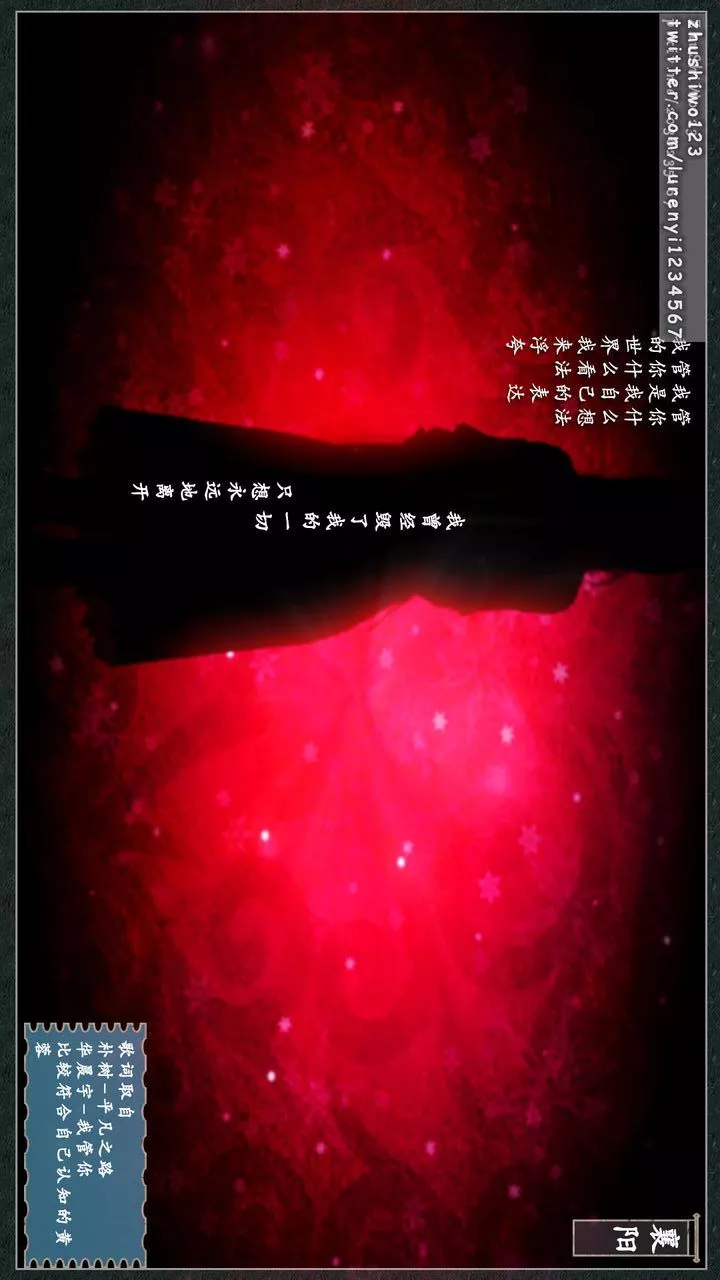 [3D]神雕秘傳第06話