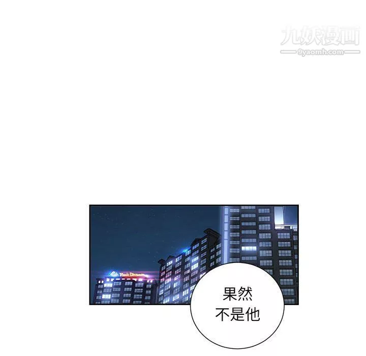 由莉的秘密第53話