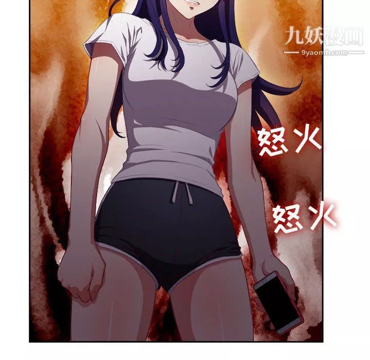 由莉的秘密-第53话 - 图片 30