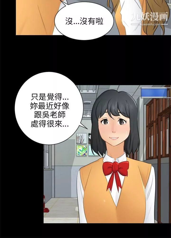 騙局第19話-條件
