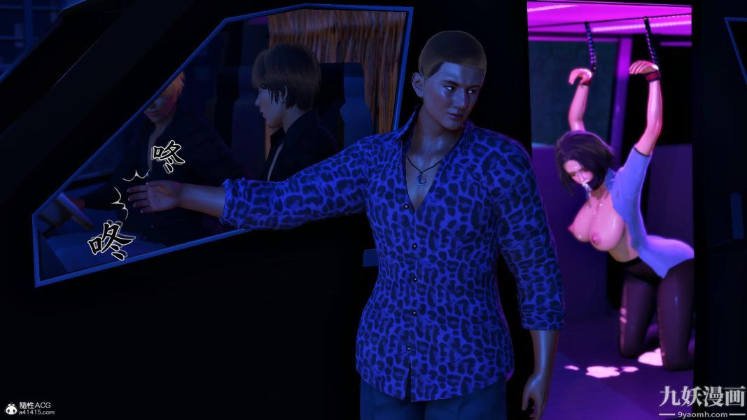 [3D]人妻誘惑第1-3季第25話第三季