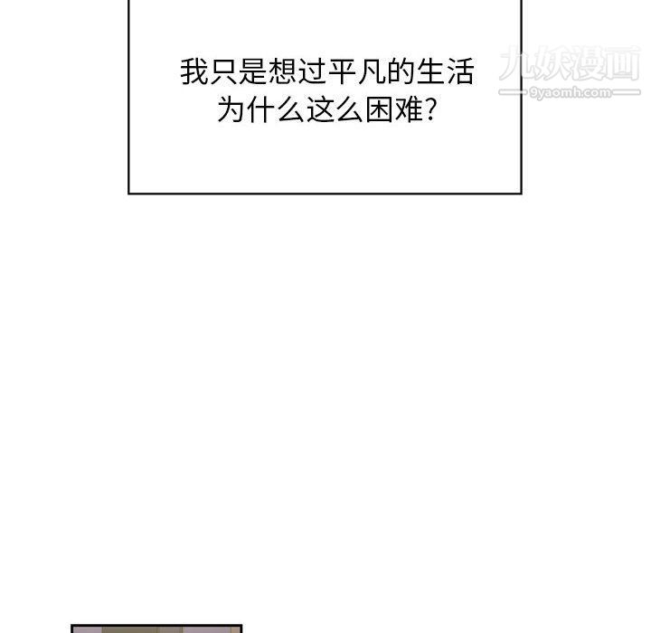 由莉的秘密第53话