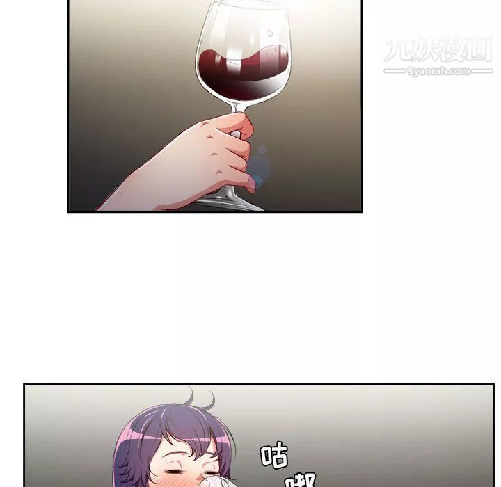 由莉的秘密-第53话 - 图片 35