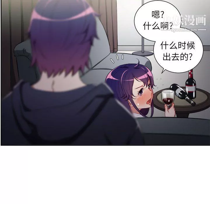 由莉的秘密第53話