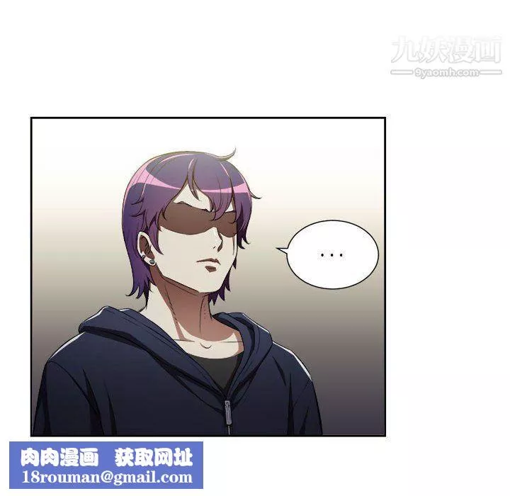 由莉的秘密-第53话 - 图片 39