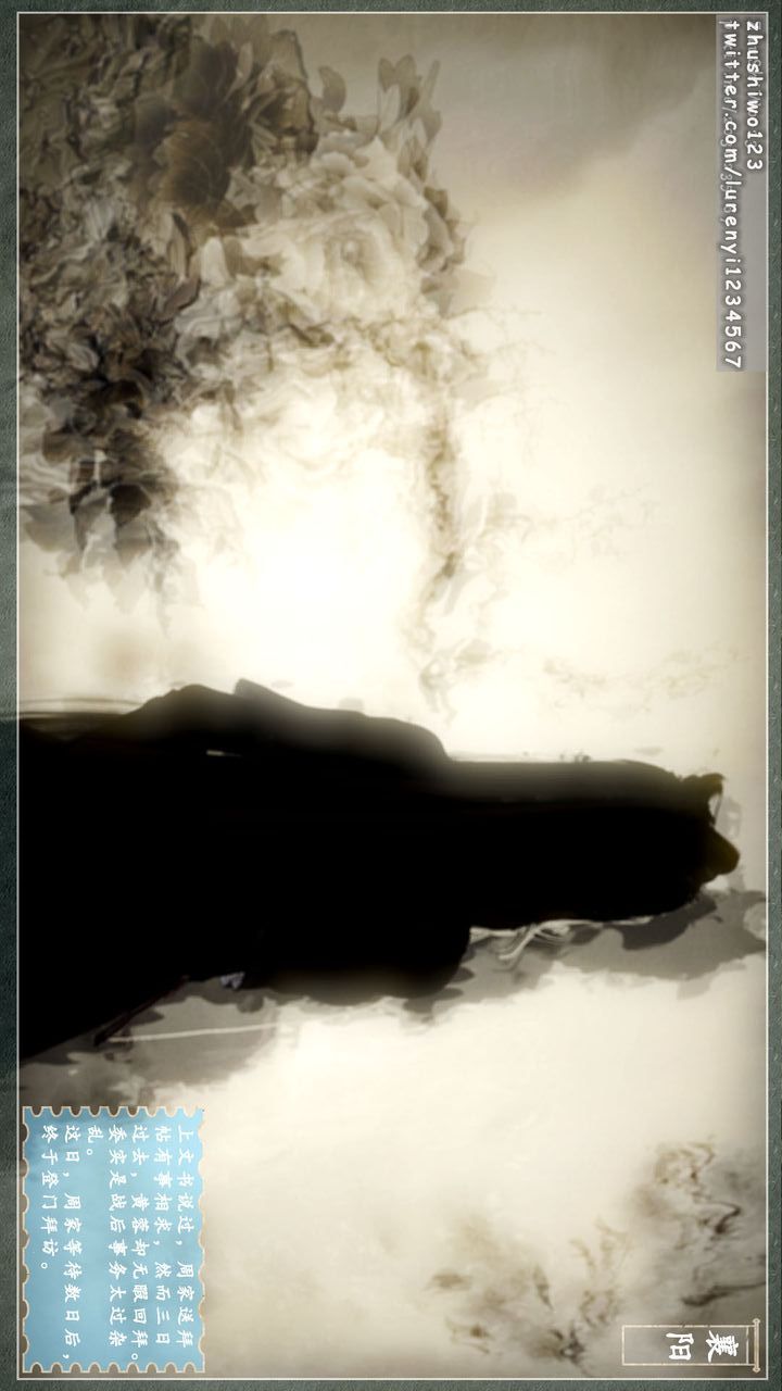 [3D]神雕秘传第06话