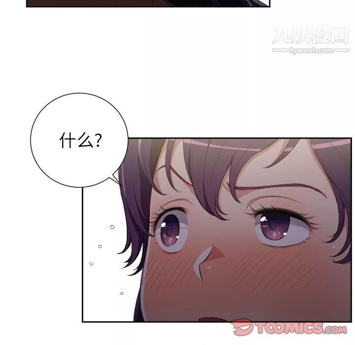 由莉的秘密第53話