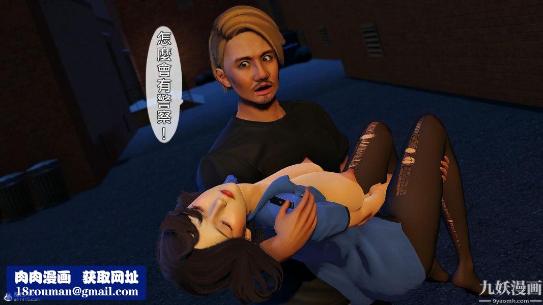 [3D]人妻诱惑第1-3季第25话第三季