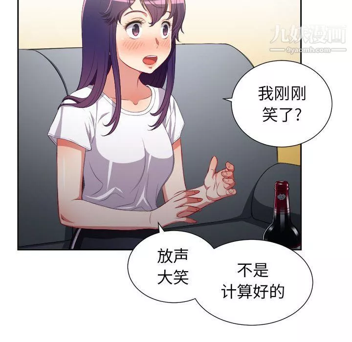 由莉的秘密第53話