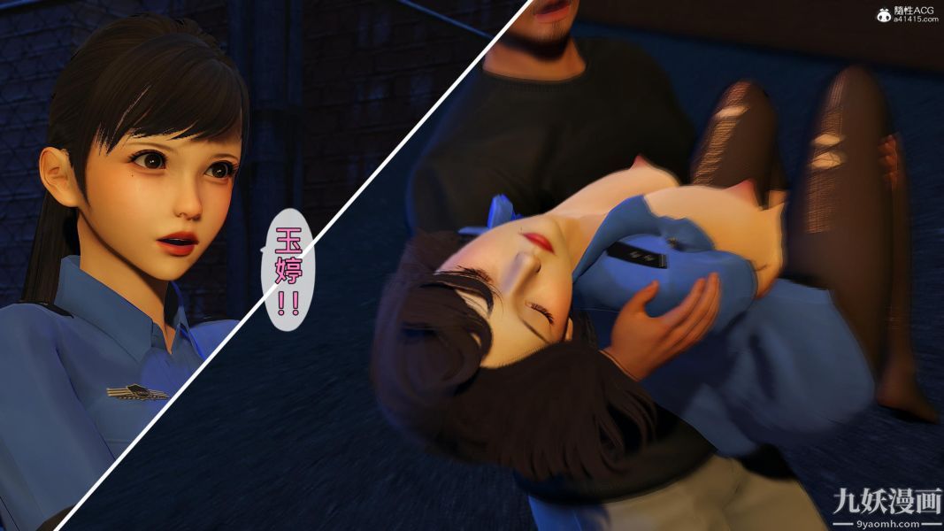 [3D]人妻誘惑第1-3季第25話第三季