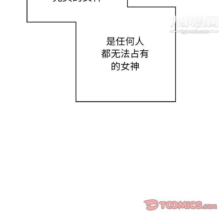 由莉的秘密第53话