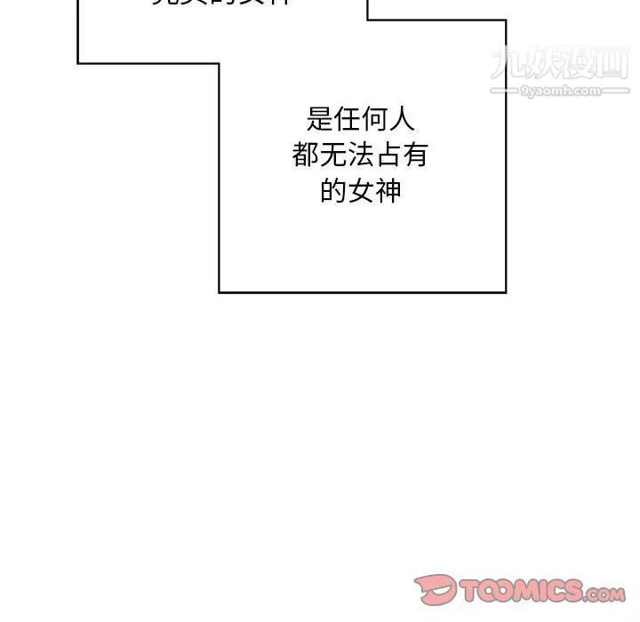 由莉的秘密-第53话 - 图片 50