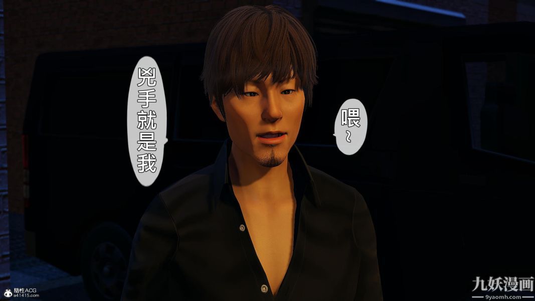 [3D]人妻诱惑第1-3季第25话第三季