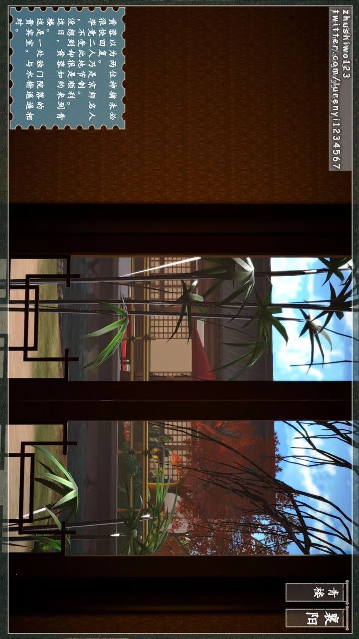 [3D]神雕秘传-第06话 - 图片 38
