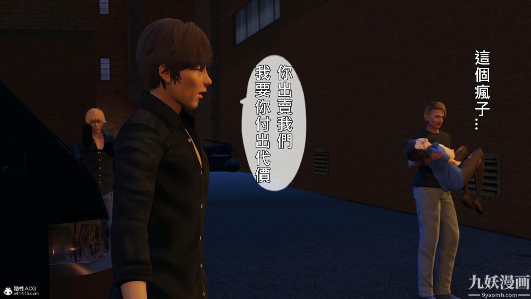 [3D]人妻诱惑第1-3季第25话第三季