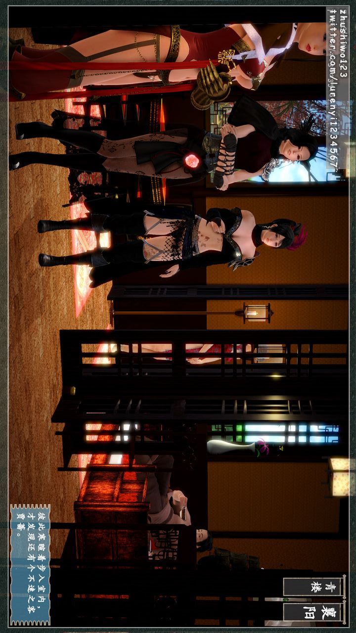 [3D]神雕秘传第06话