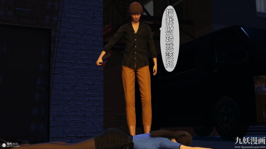 [3D]人妻诱惑第1-3季第25话第三季