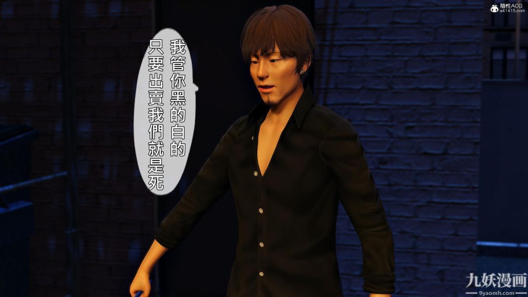 [3D]人妻诱惑第1-3季第25话第三季