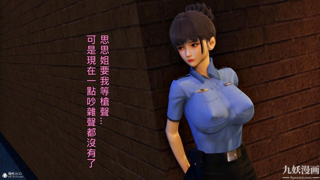 [3D]人妻诱惑第1-3季第25话第三季