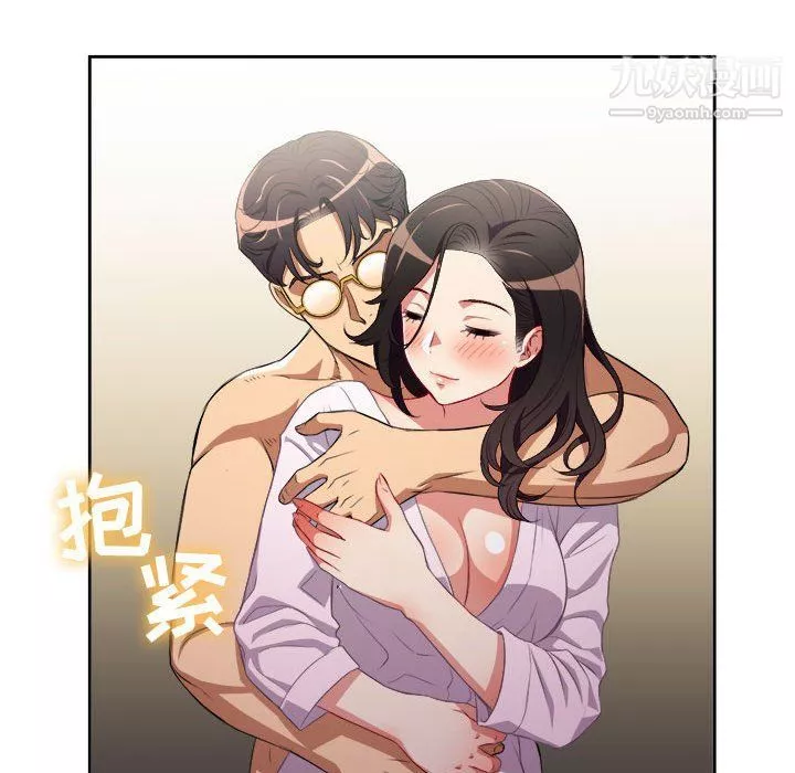 由莉的秘密-第53话 - 图片 60