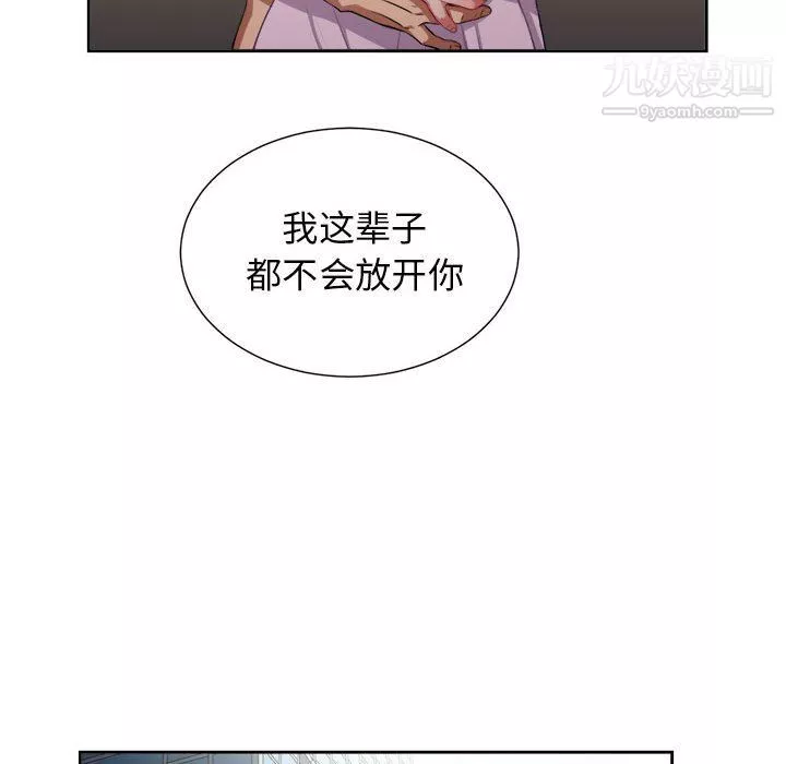 由莉的秘密-第53话 - 图片 61