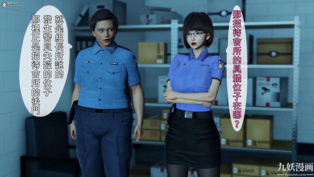 [3D]人妻诱惑第1-3季第26话第三季