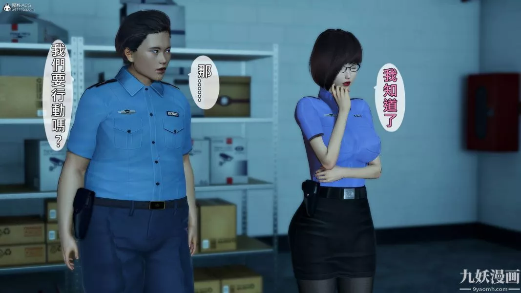 [3D]人妻诱惑第1-3季-第26话第三季 - 图片 7