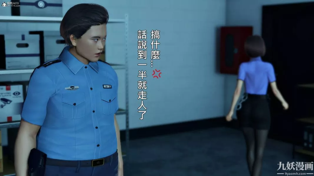 [3D]人妻诱惑第1-3季-第26话第三季 - 图片 8