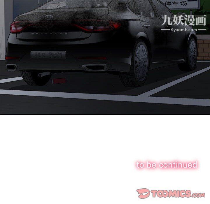 由莉的秘密第53話