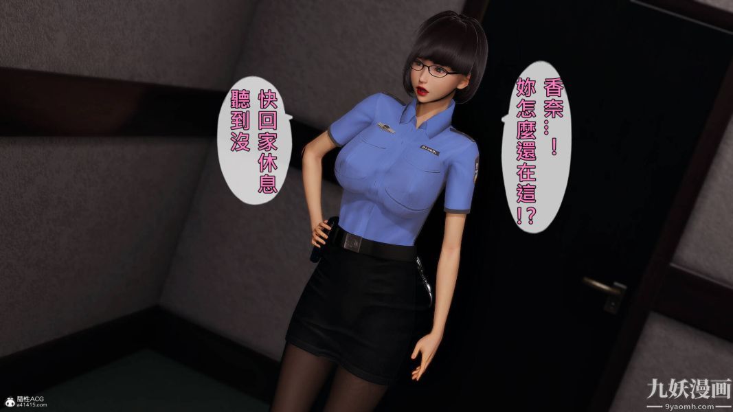 [3D]人妻诱惑第1-3季第26话第三季