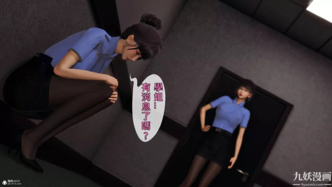 [3D]人妻诱惑第1-3季-第26话第三季 - 图片 10