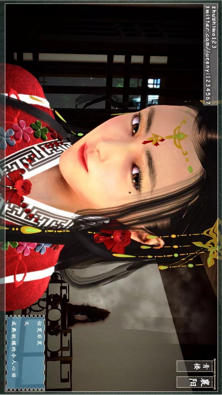 [3D]神雕秘传-第06话 - 图片 63
