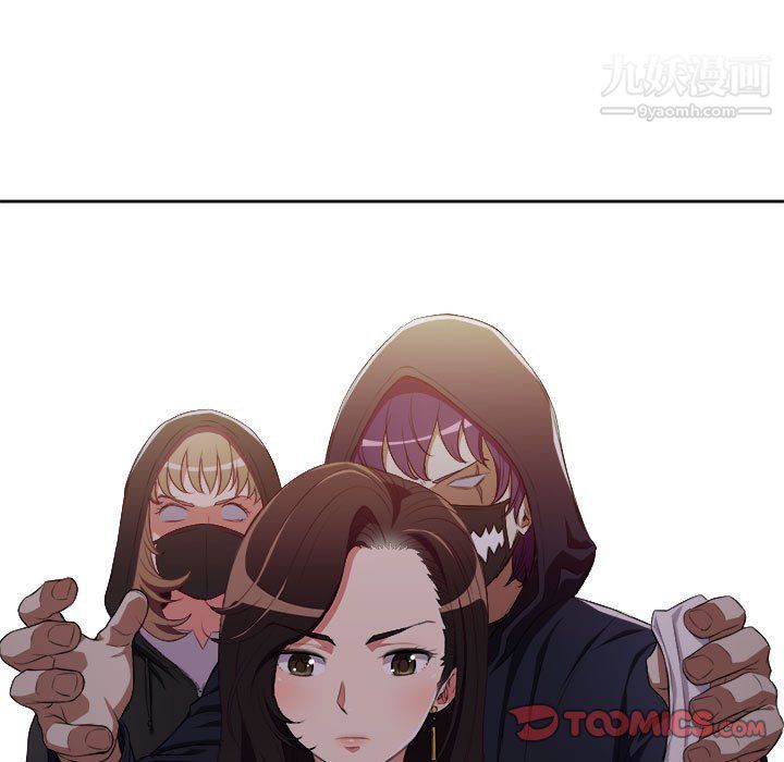 由莉的秘密第54話