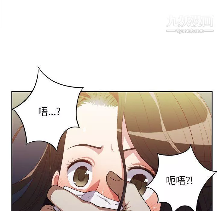 由莉的秘密第54話