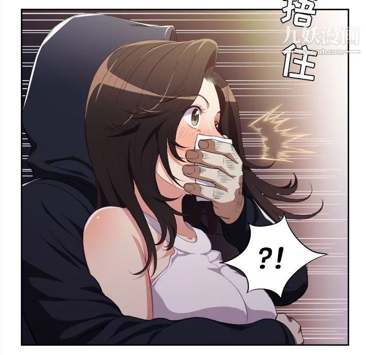 由莉的秘密第54話