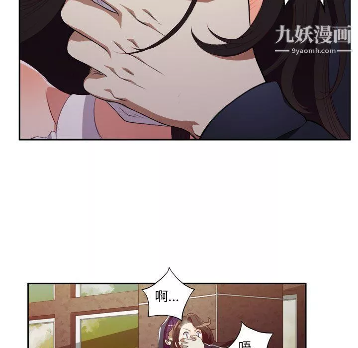由莉的秘密第54話