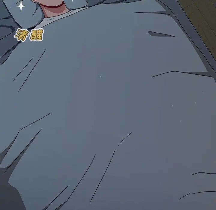 小孩子才做选择第82话