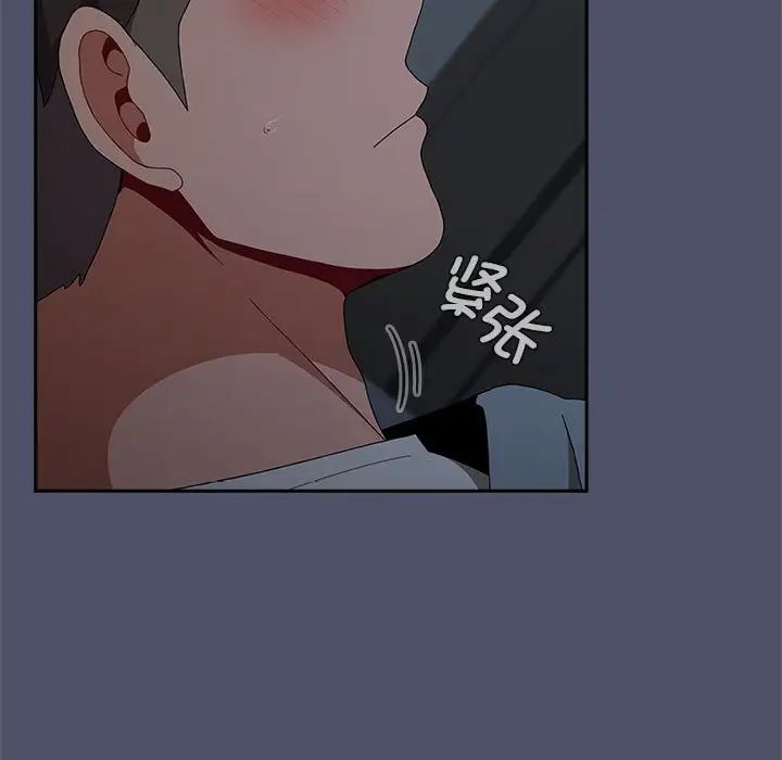 小孩子才做选择第82话