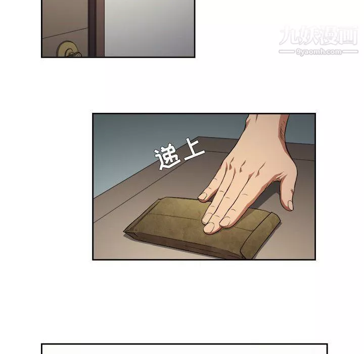 由莉的秘密第54話
