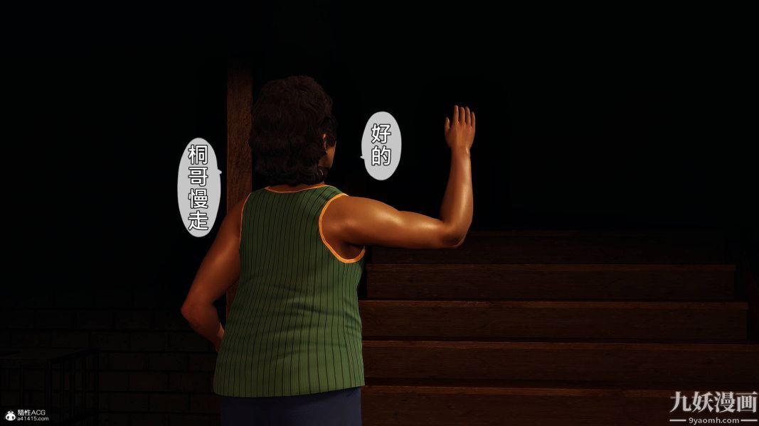 [3D]人妻誘惑第1-3季第27話第三季