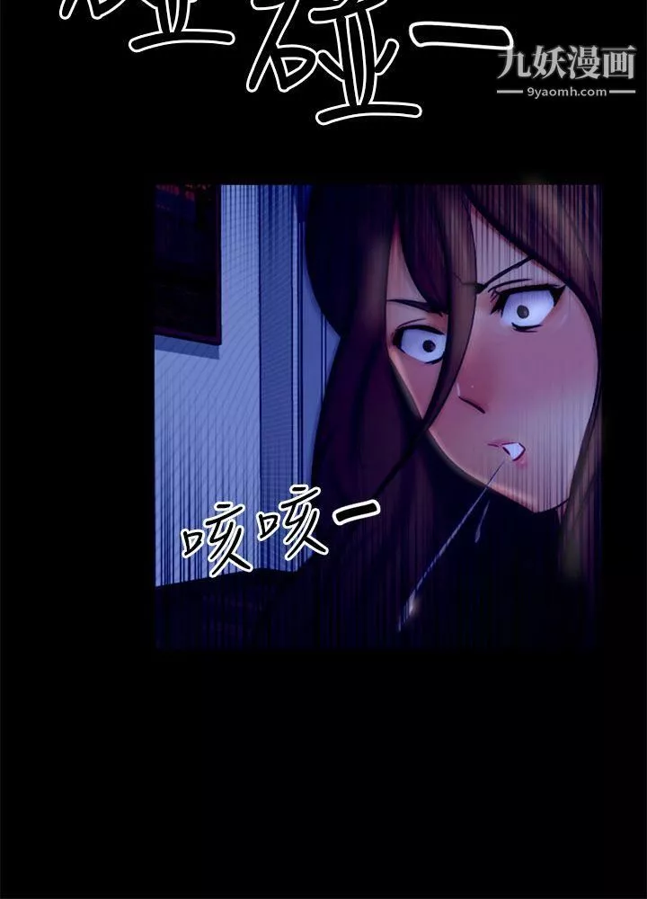 騙局第21話-真正的朋友