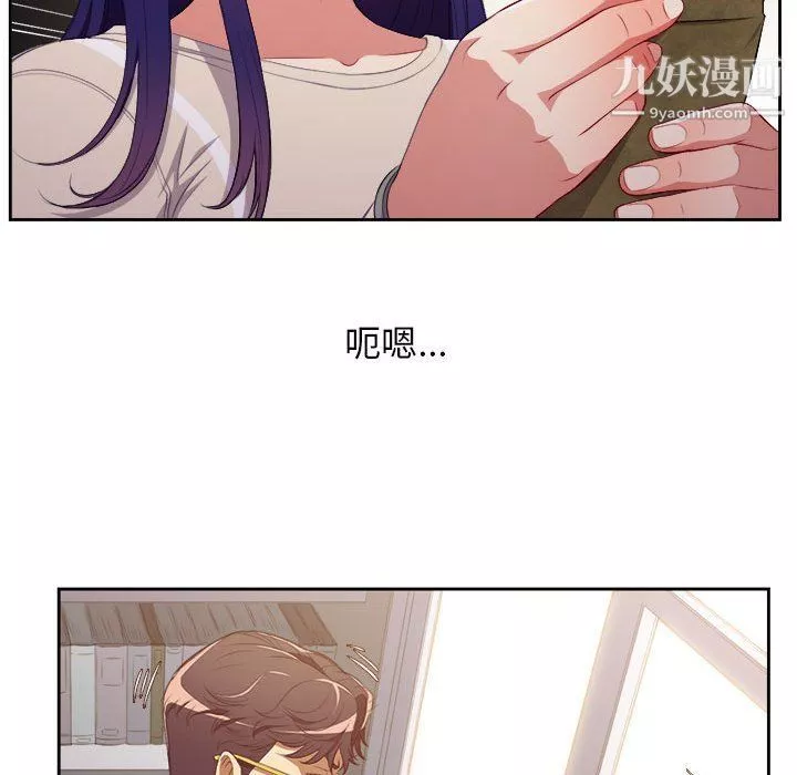 由莉的秘密-第54话 - 图片 33